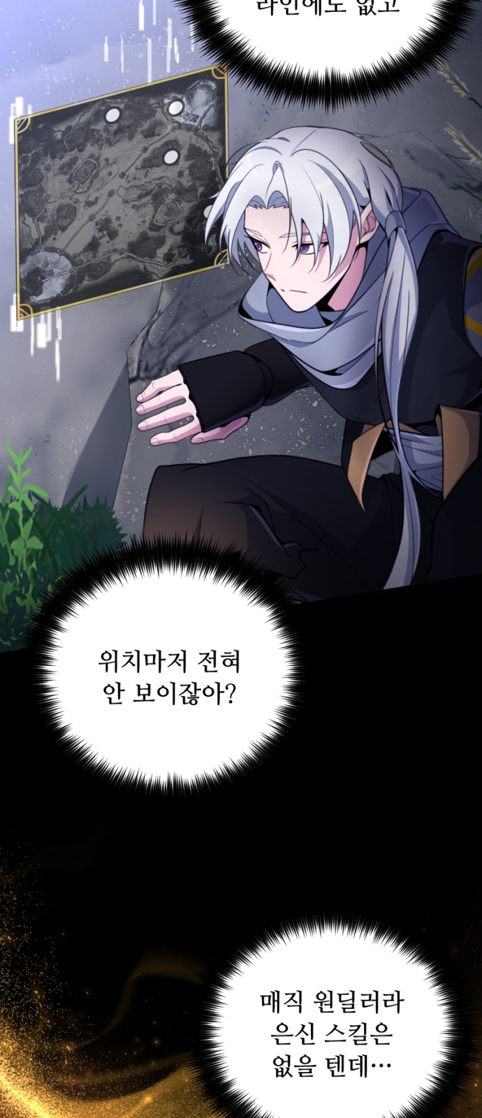 86 페이지