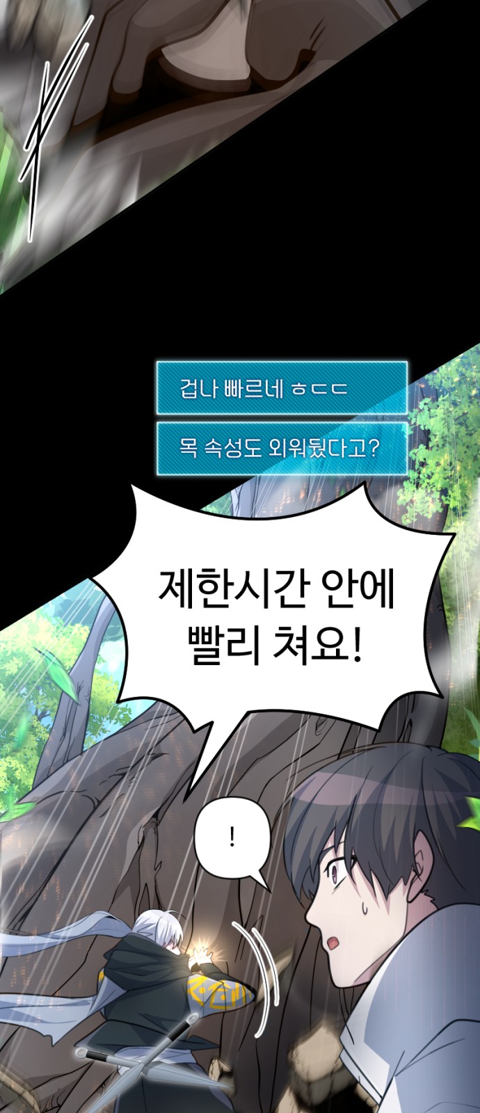 9 페이지