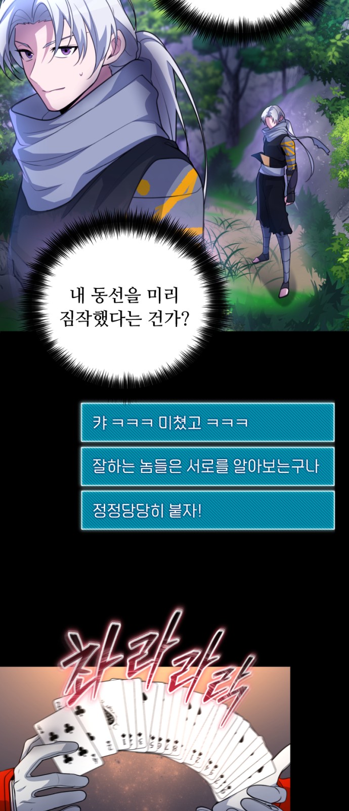 92 페이지