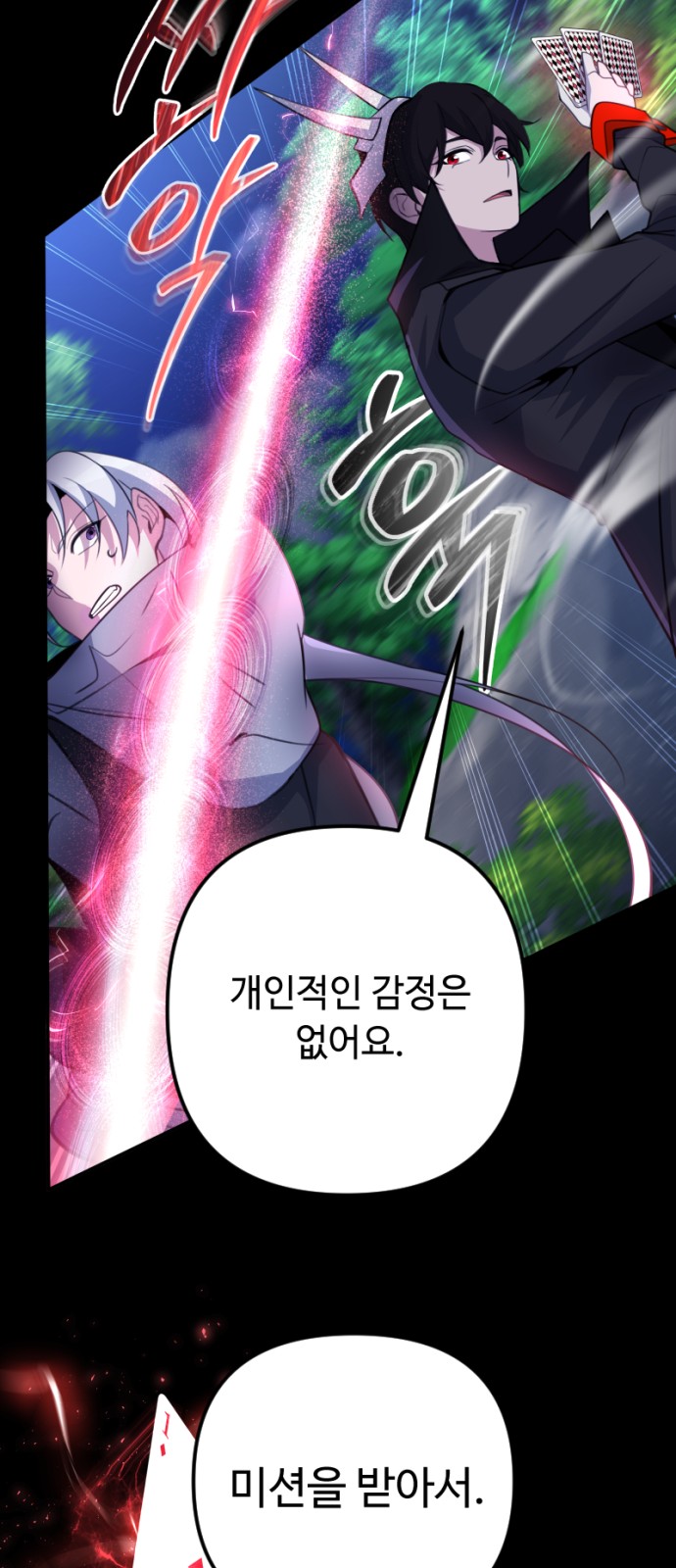 94 페이지