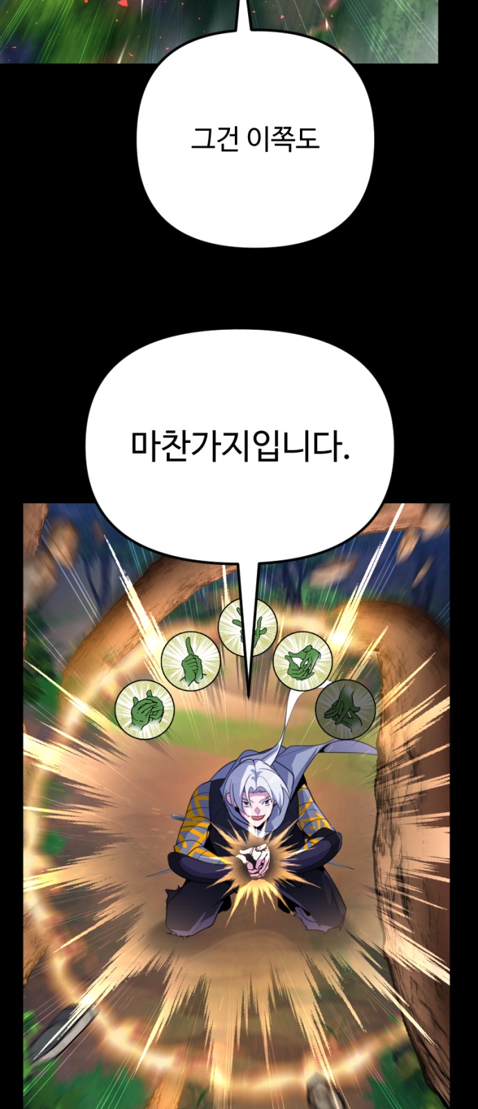 97 페이지