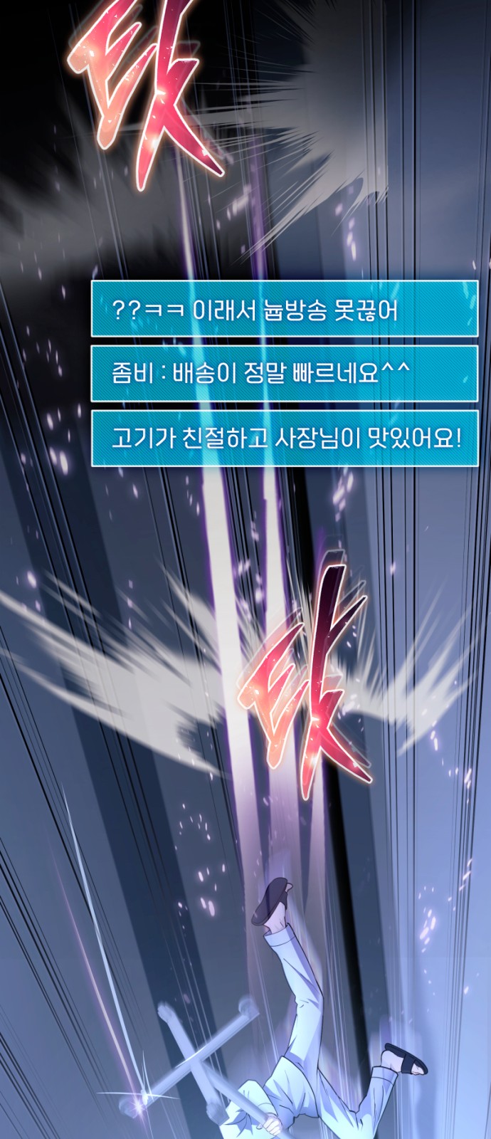 100 페이지