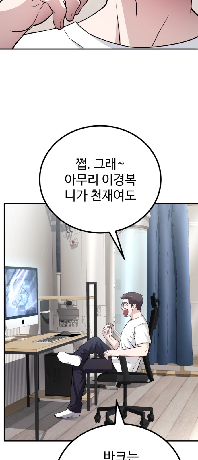 105 페이지