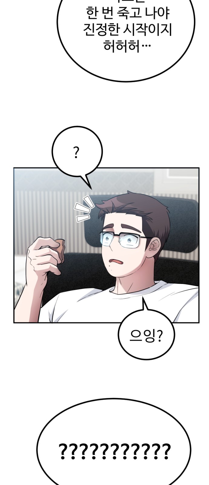 106 페이지