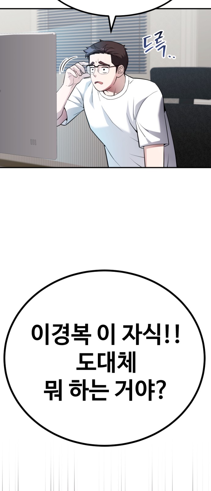 107 페이지
