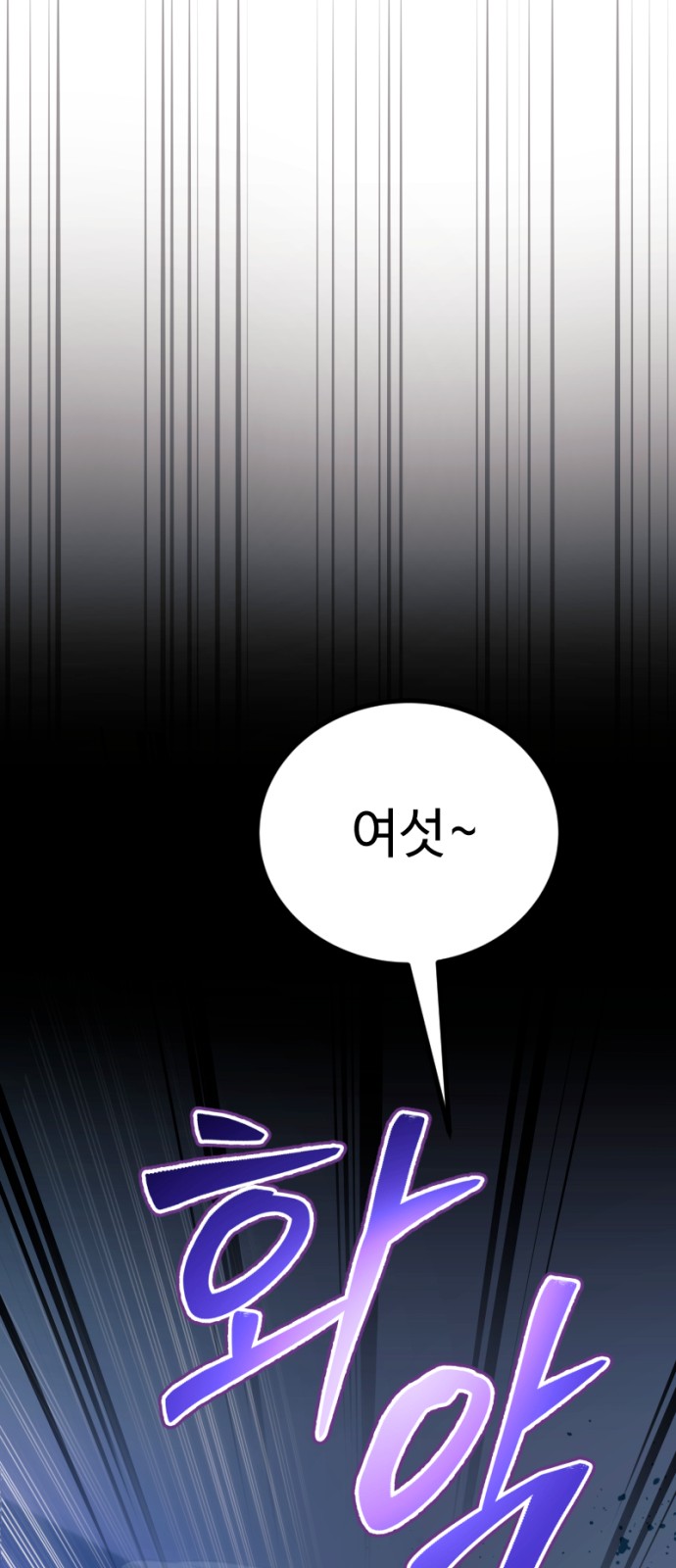 108 페이지