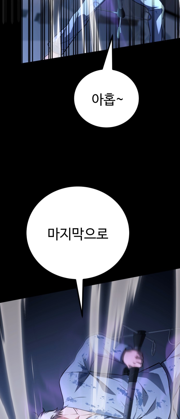 117 페이지