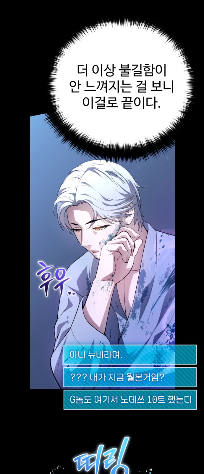 121 페이지