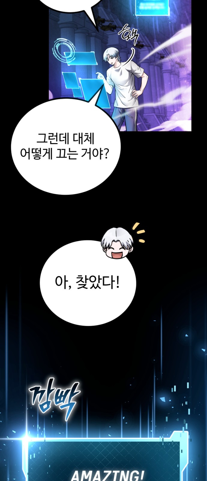 23 페이지