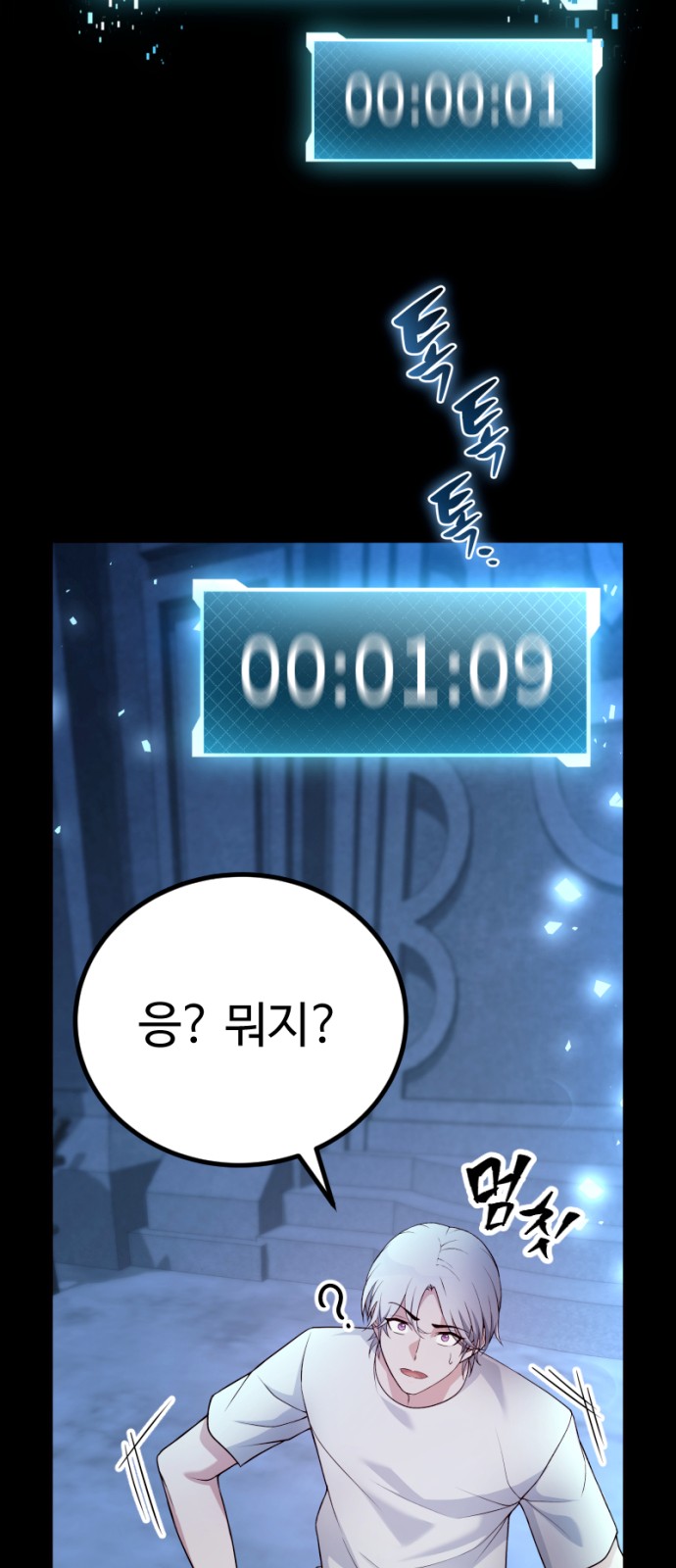 3 페이지