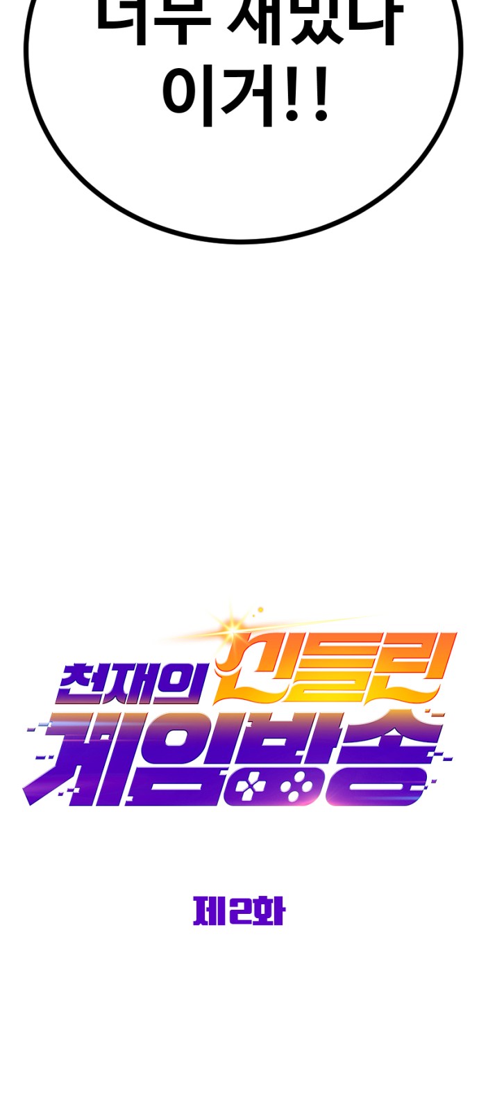 36 페이지