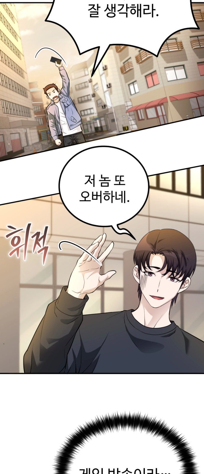 38 페이지