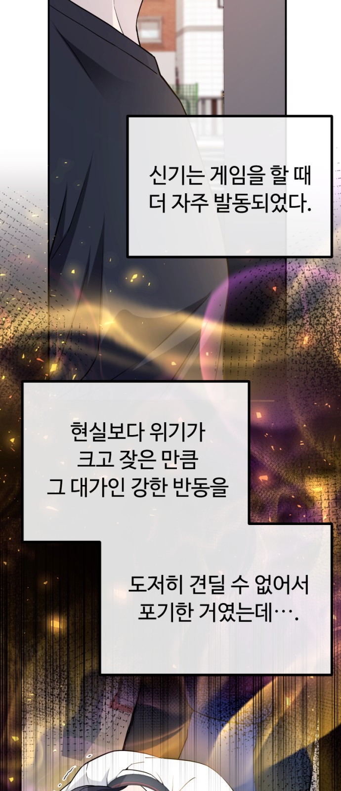 40 페이지