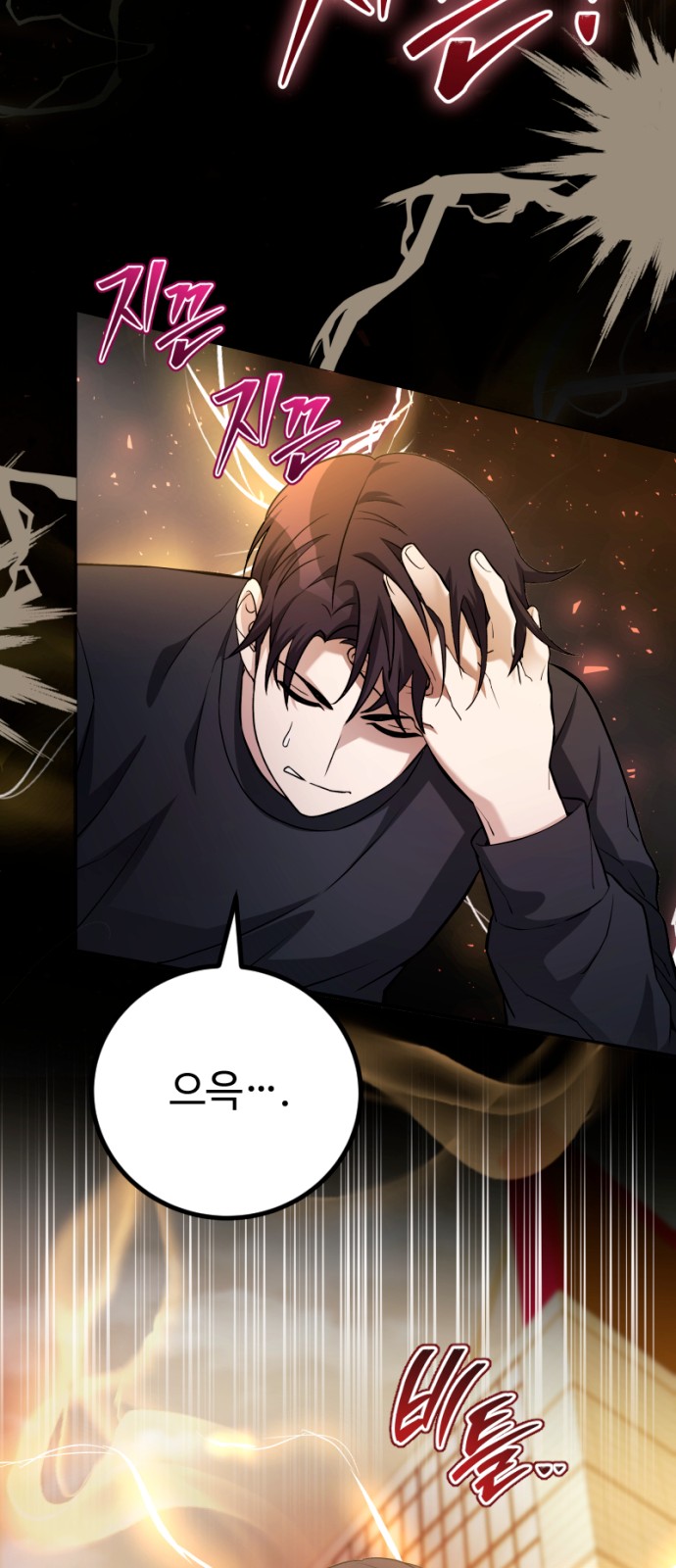 44 페이지
