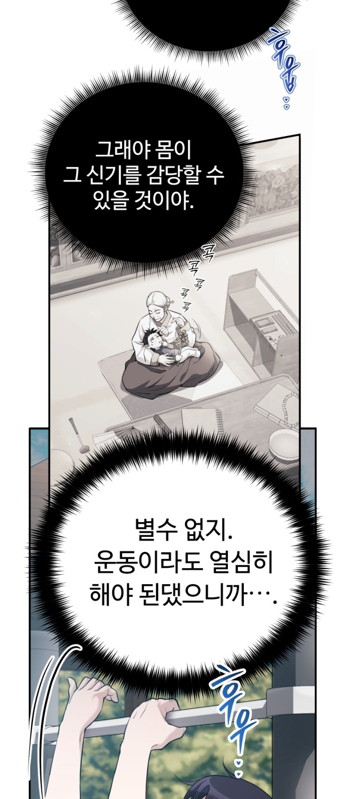 58 페이지