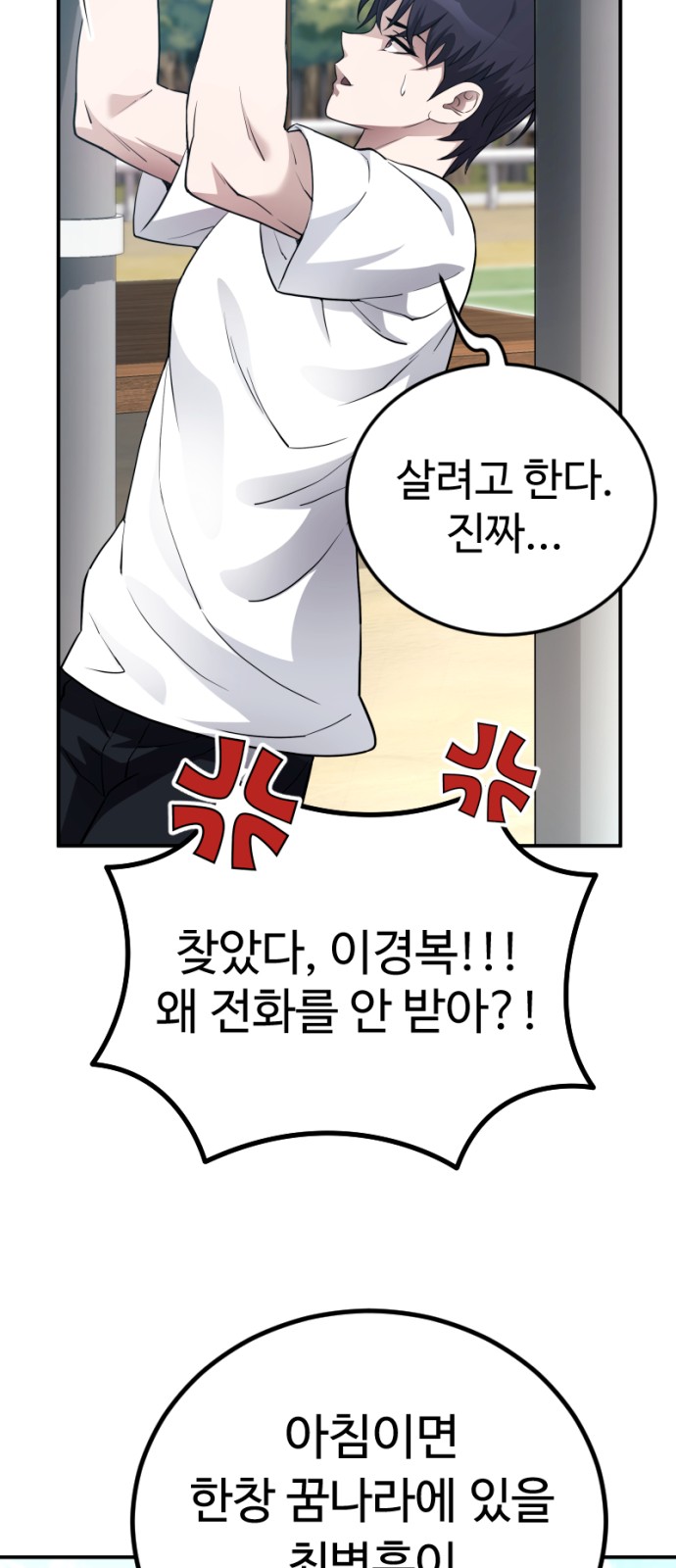 59 페이지