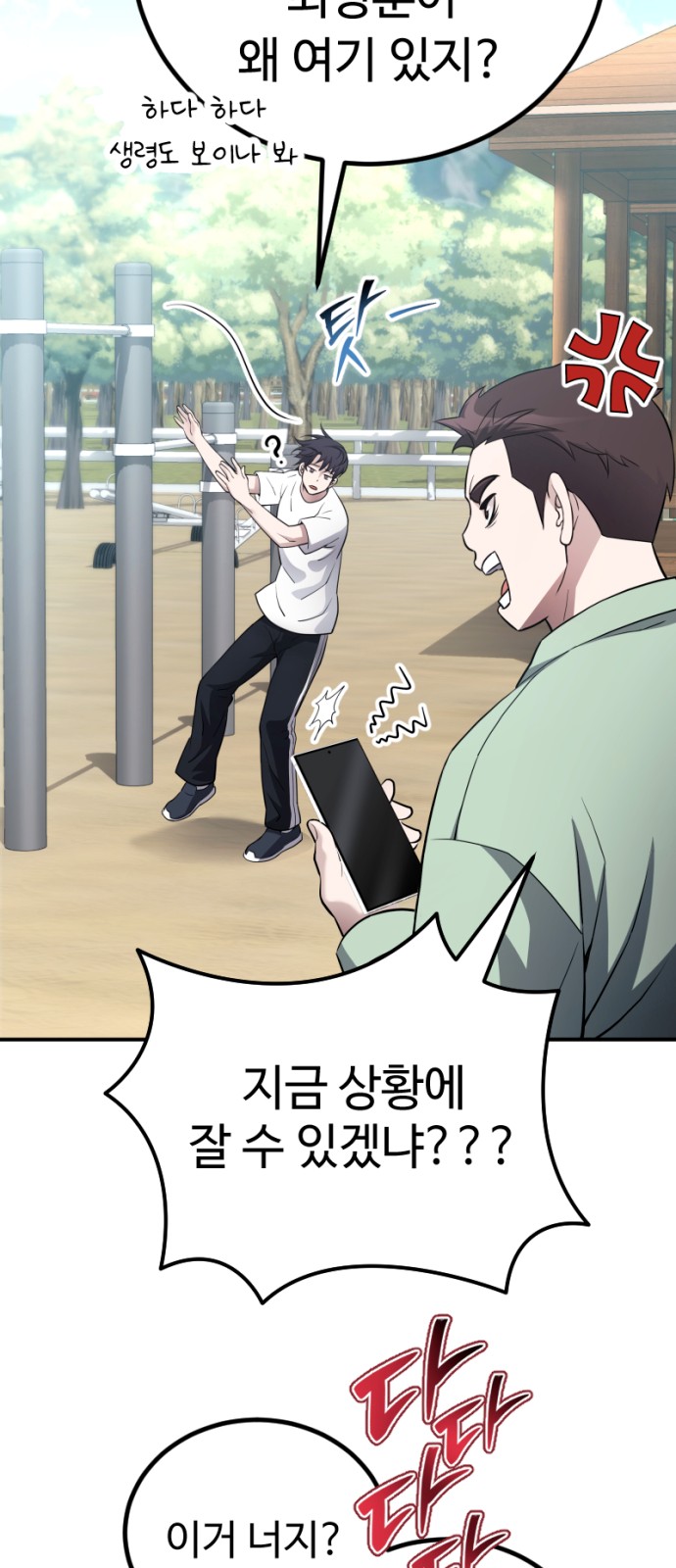 60 페이지
