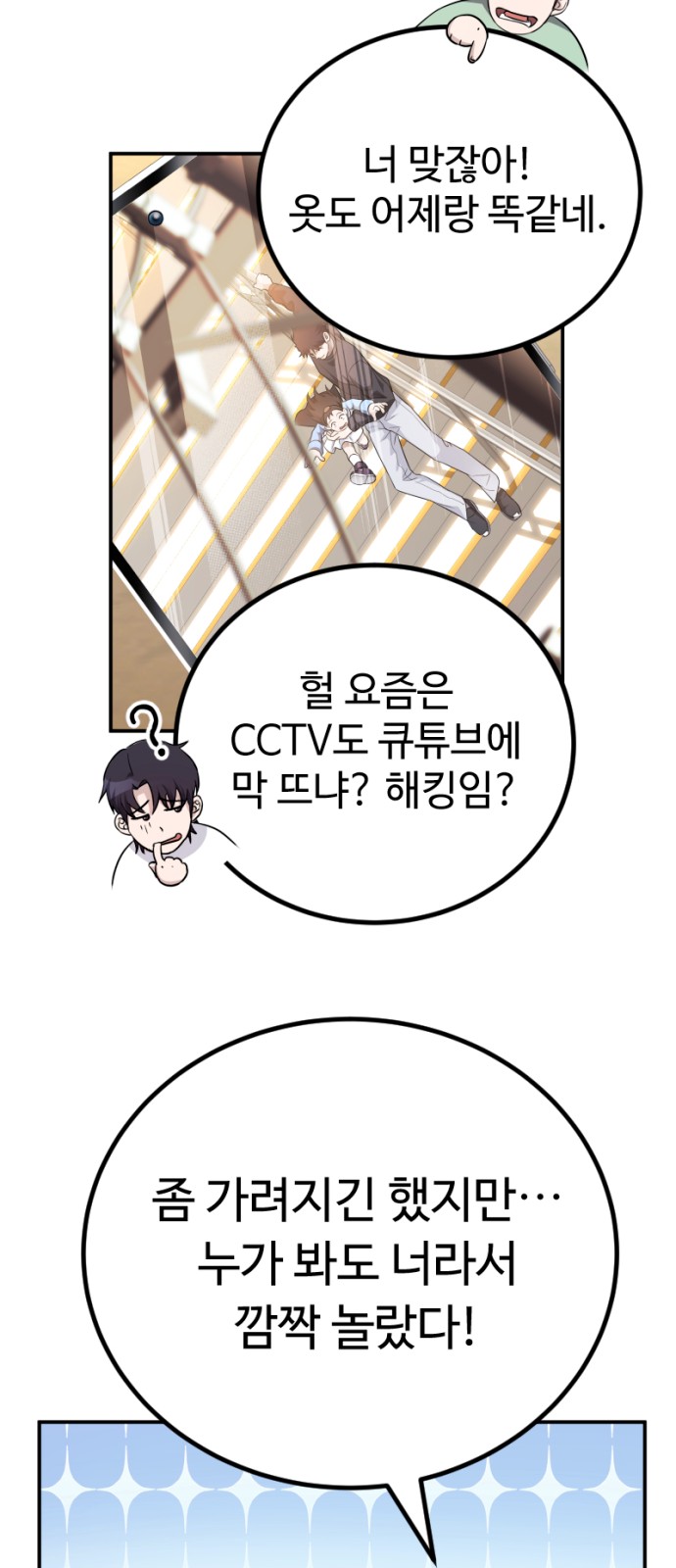 62 페이지