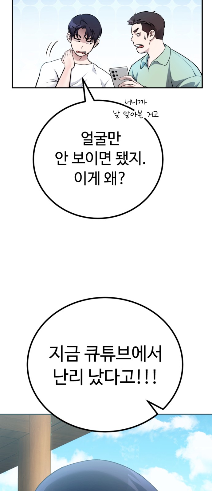 63 페이지