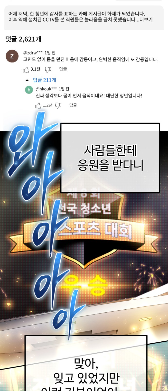 66 페이지