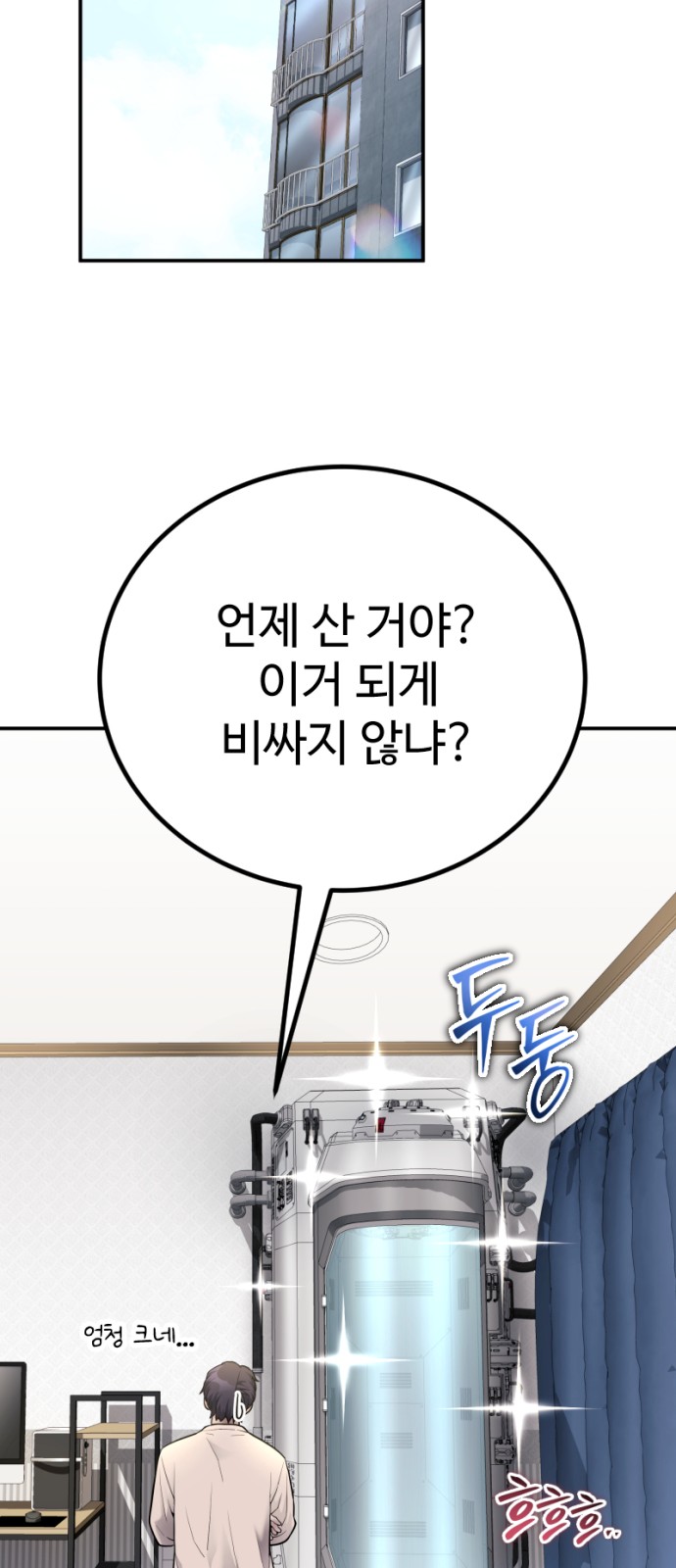 71 페이지