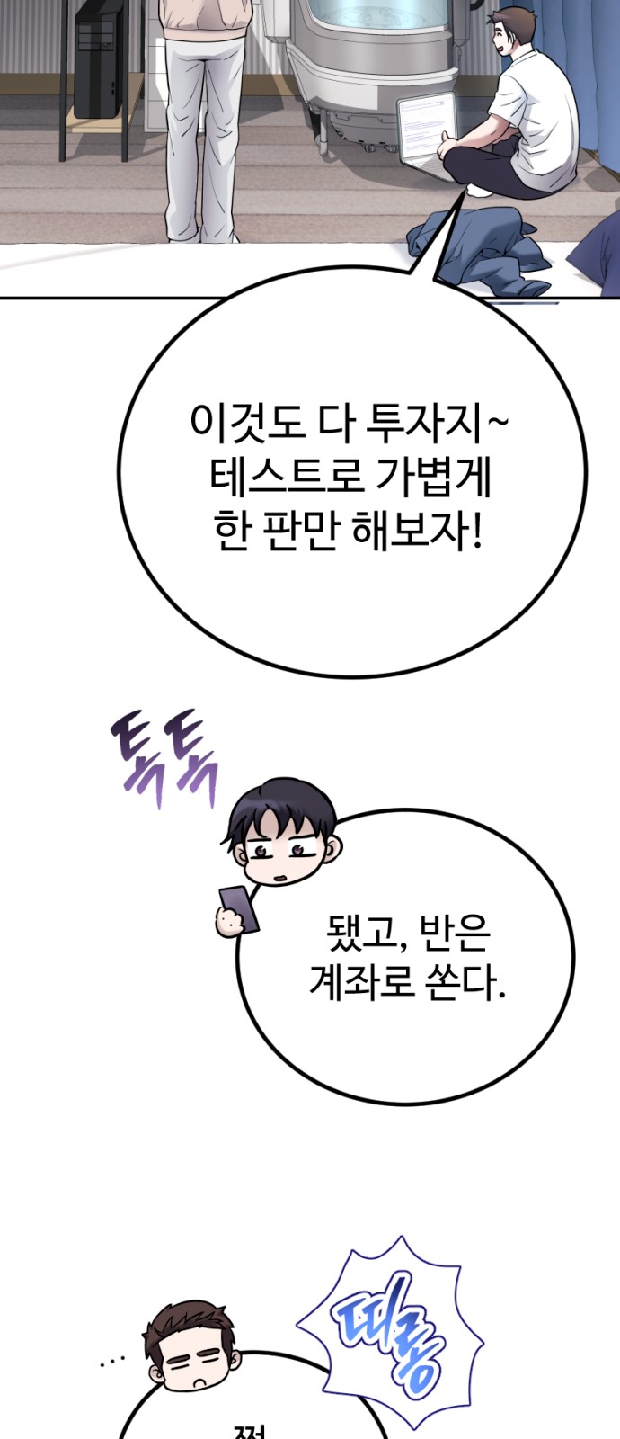 72 페이지
