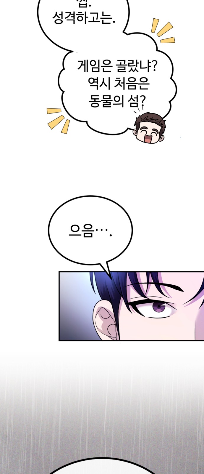 73 페이지