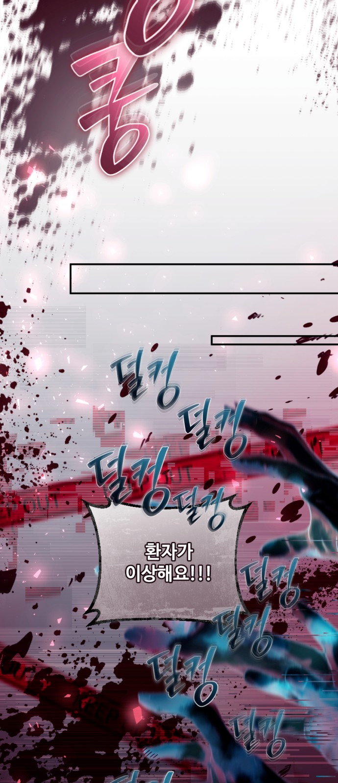 77 페이지