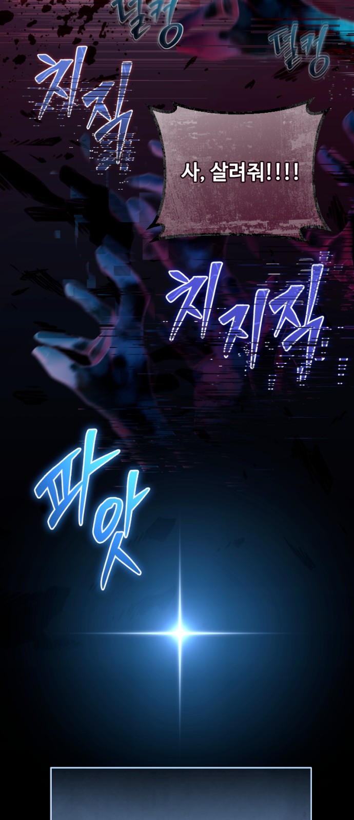78 페이지