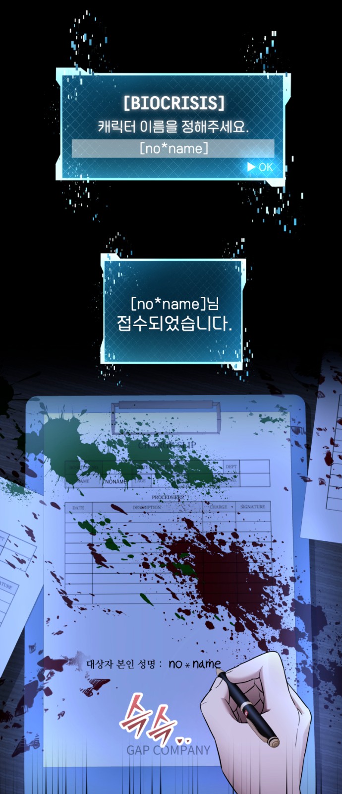 82 페이지