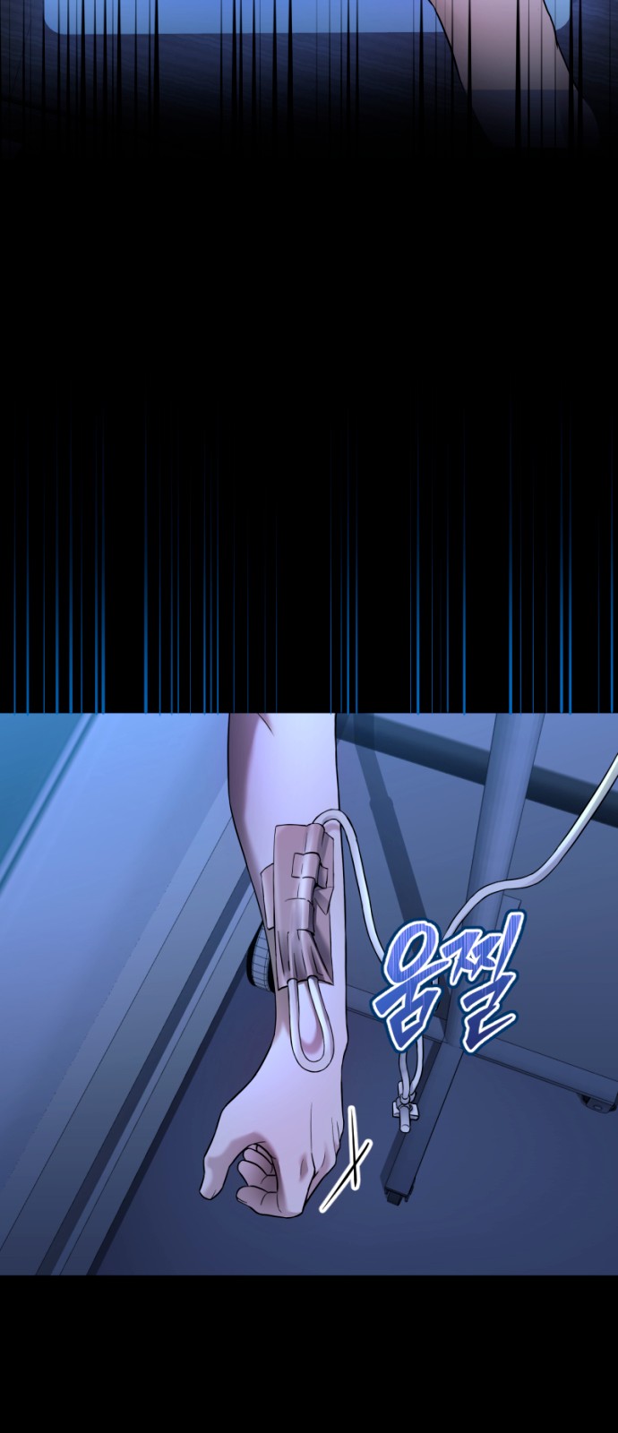 83 페이지