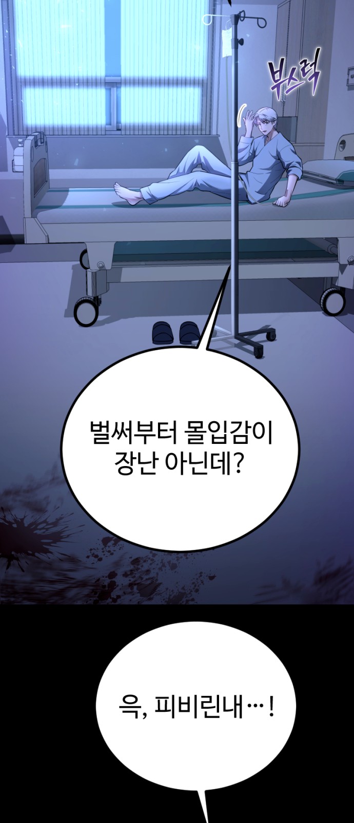 85 페이지