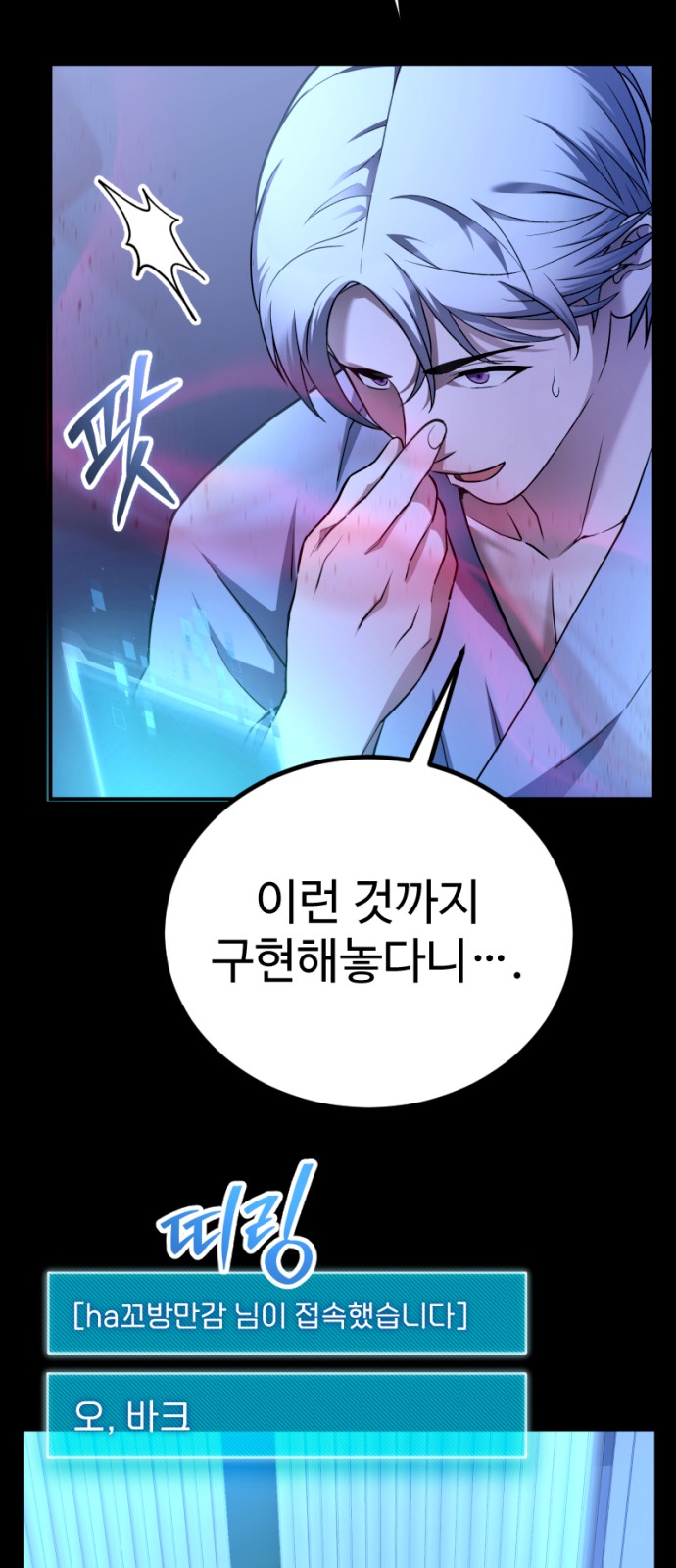86 페이지