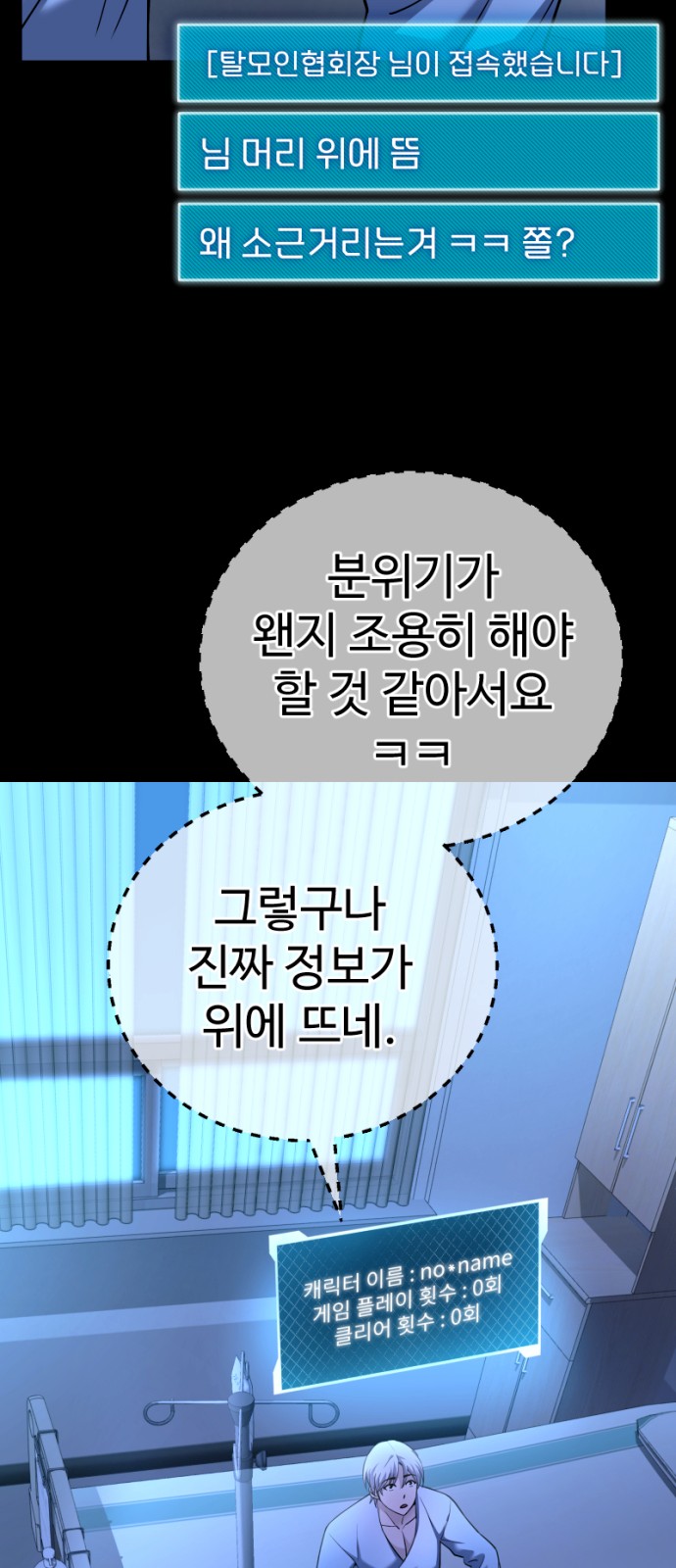 89 페이지