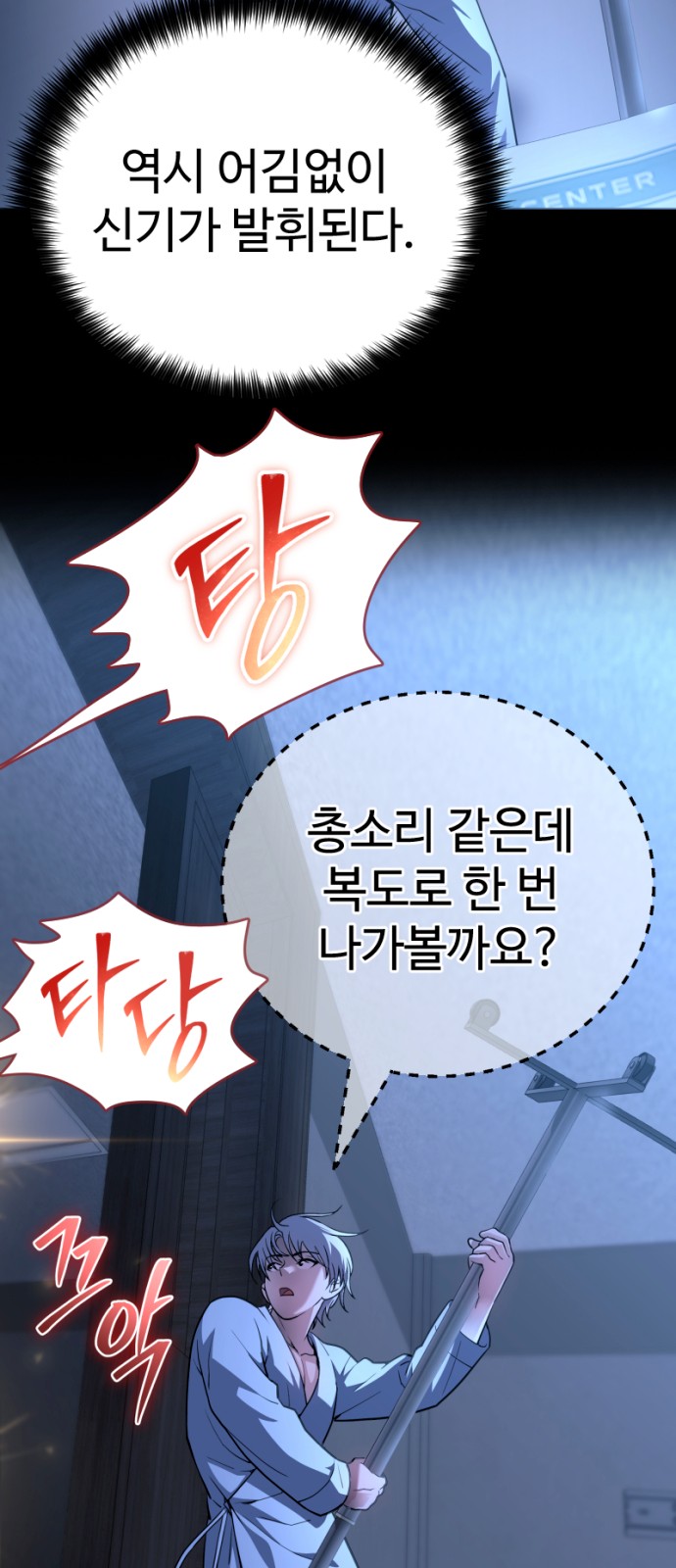 92 페이지