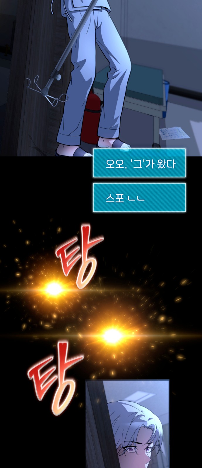 93 페이지