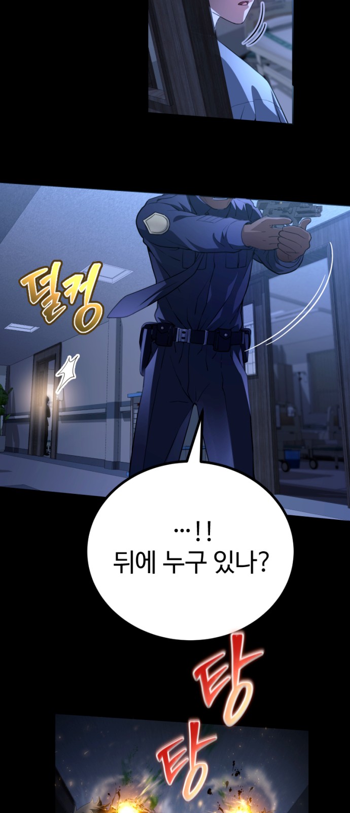 94 페이지