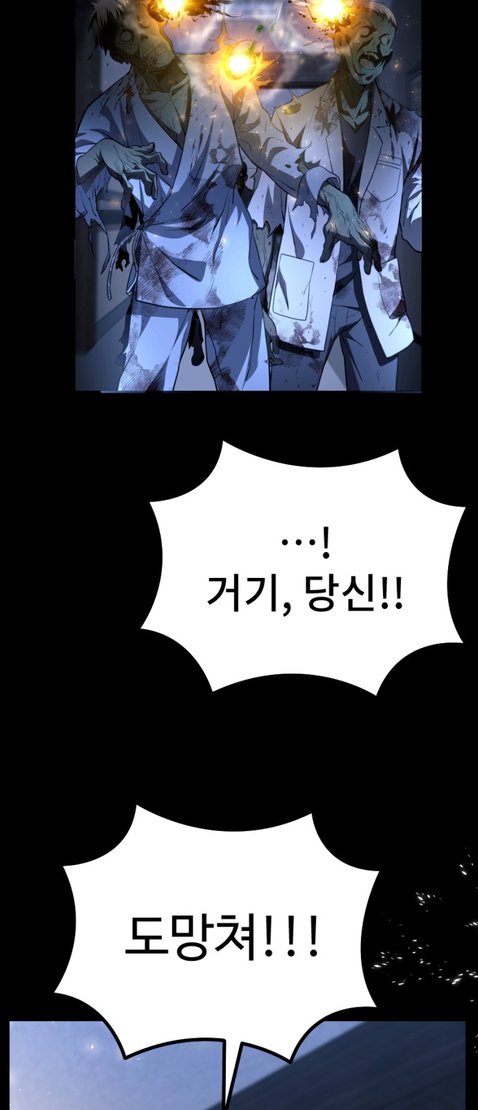 95 페이지