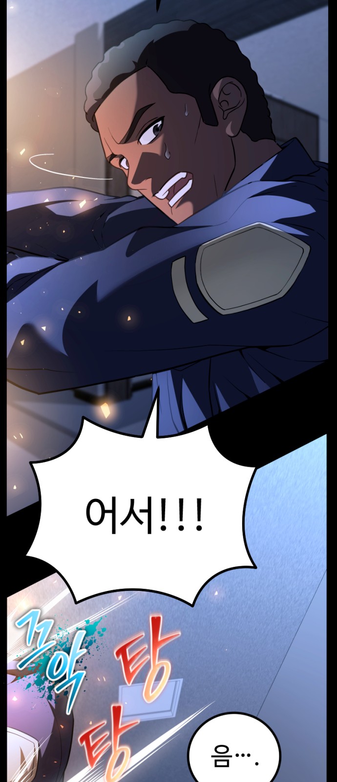96 페이지