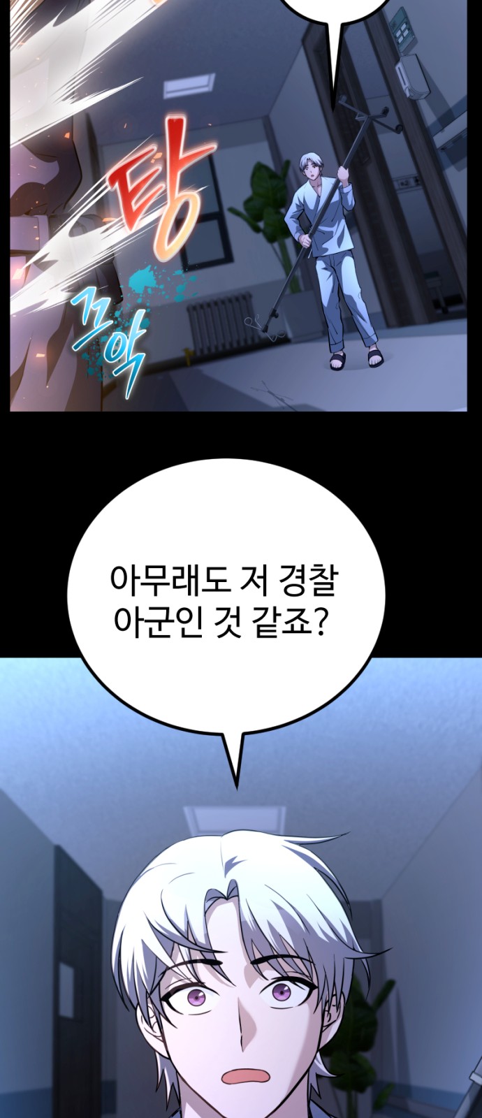 97 페이지