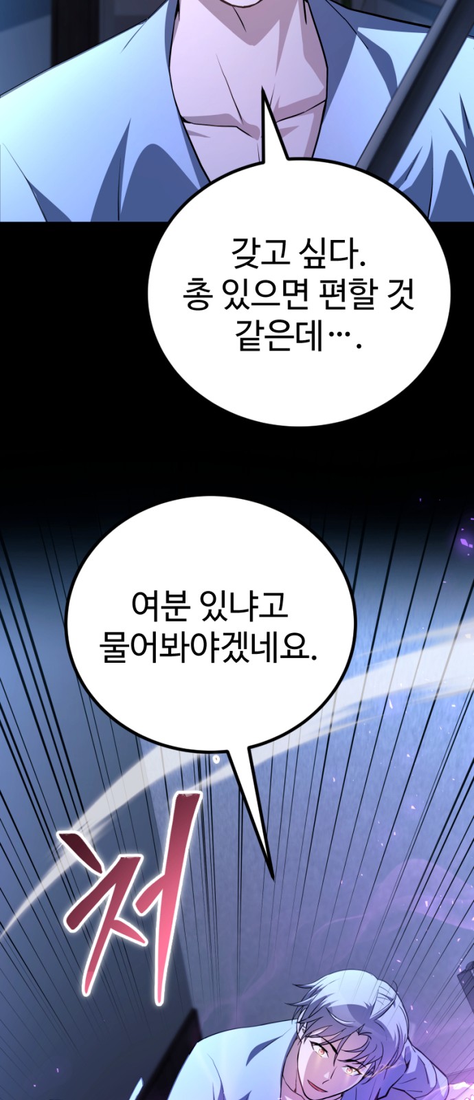98 페이지