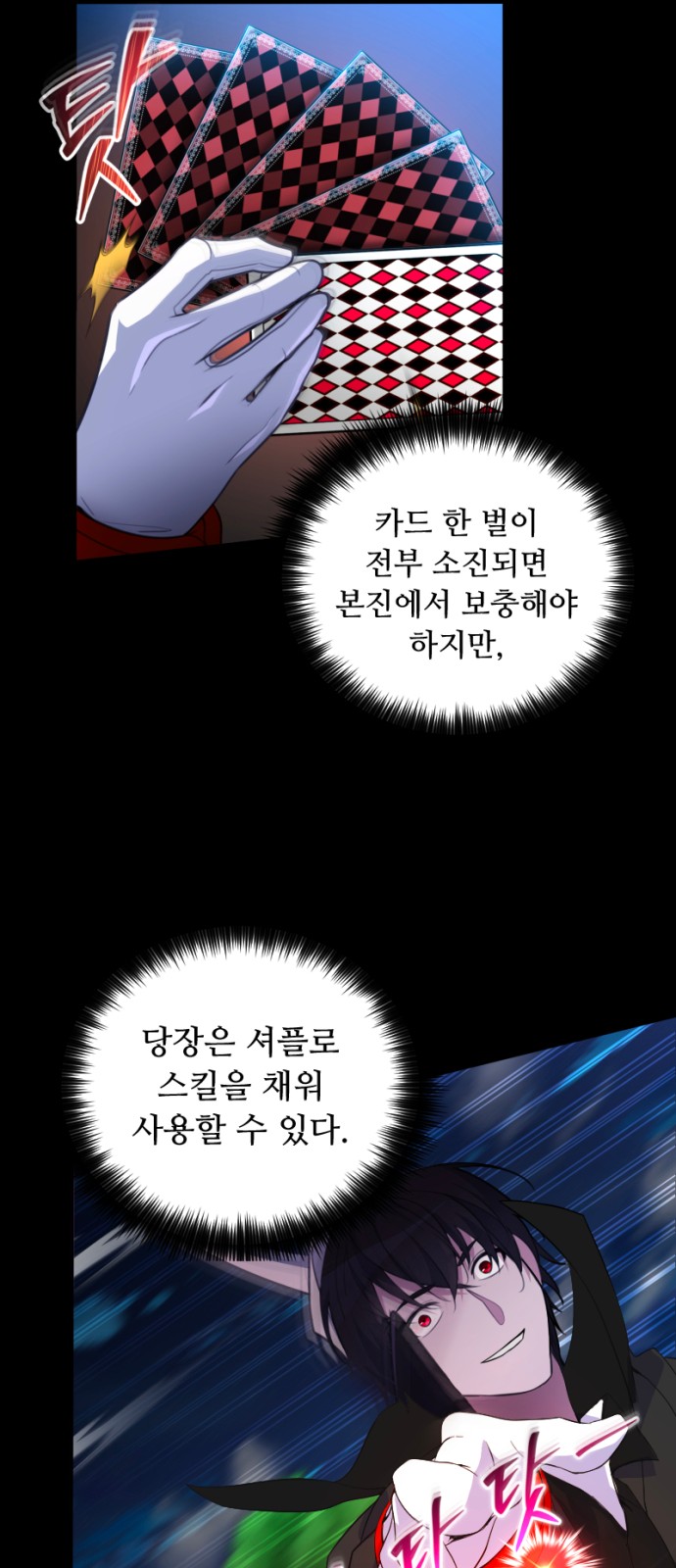 16 페이지