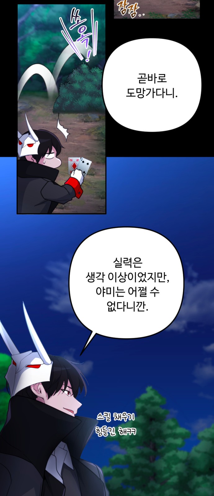 27 페이지