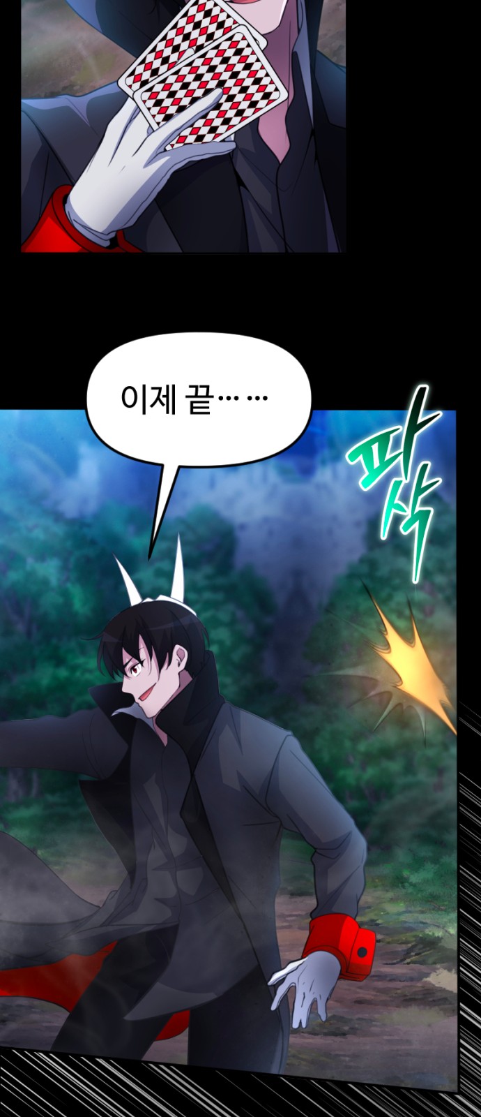 37 페이지
