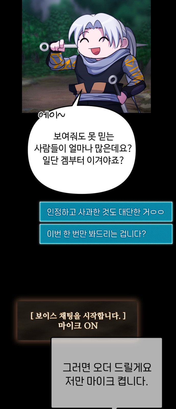 61 페이지