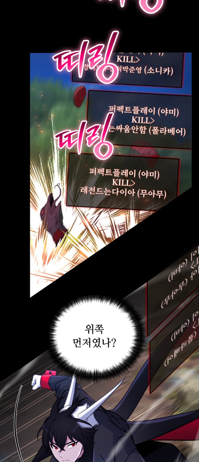 67 페이지