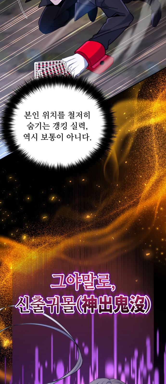 68 페이지