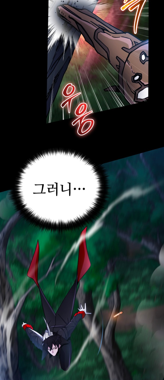 72 페이지