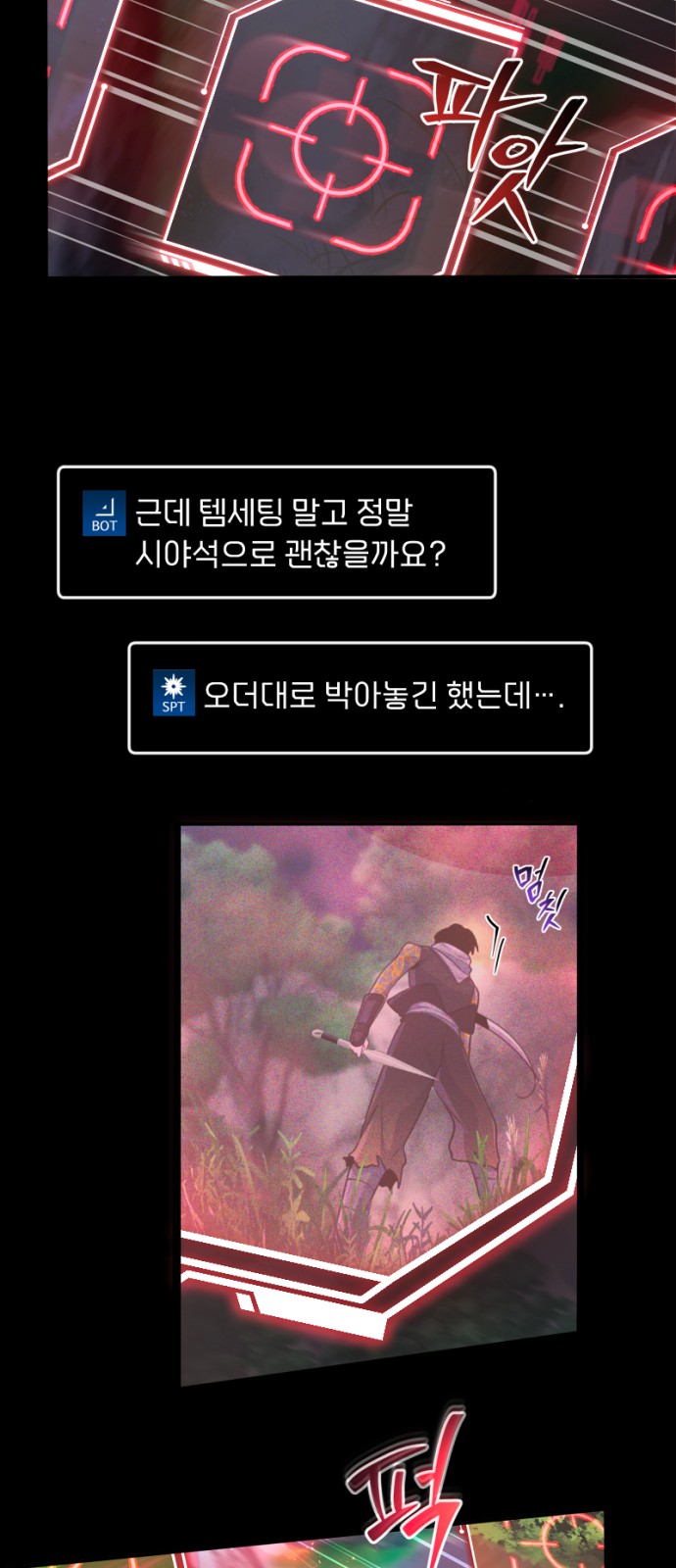 75 페이지