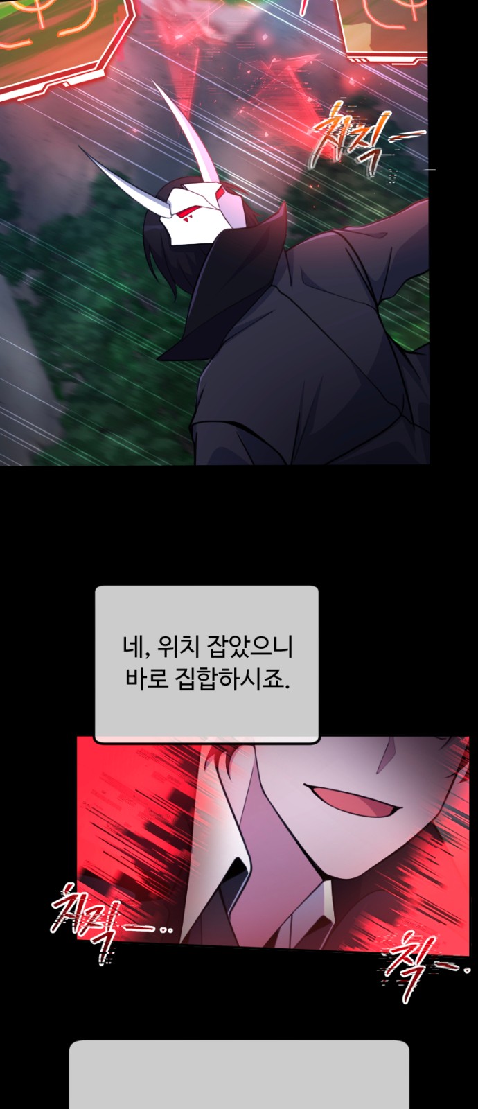 76 페이지